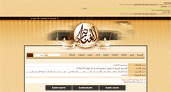 Desktop Screenshot of gnanim.com