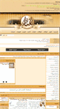 Mobile Screenshot of gnanim.com