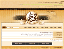 Tablet Screenshot of gnanim.com